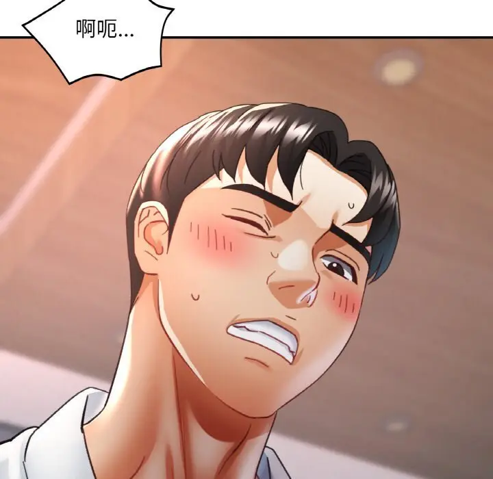 15 已嫁人的她_已嫁人的她