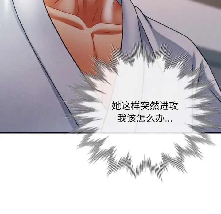 15 已嫁人的她_已嫁人的她