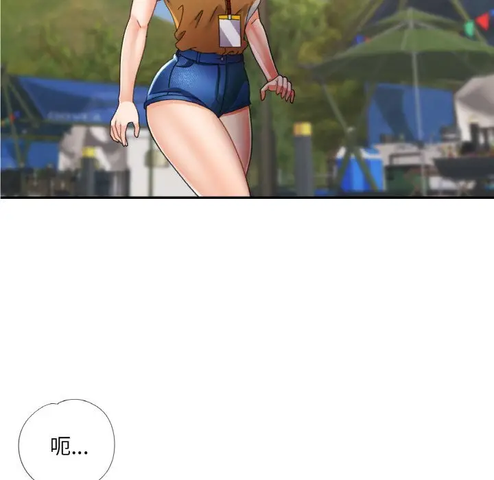 15 已嫁人的她_已嫁人的她