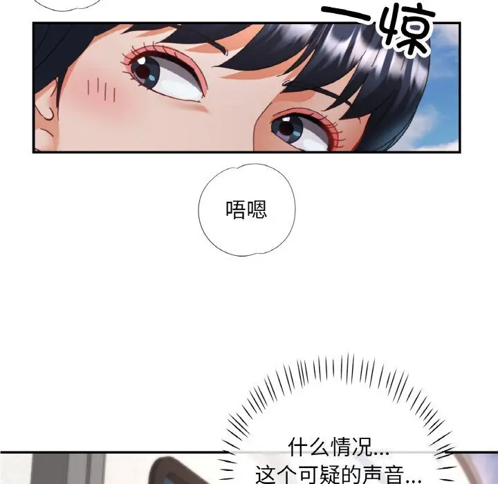 15 已嫁人的她_已嫁人的她
