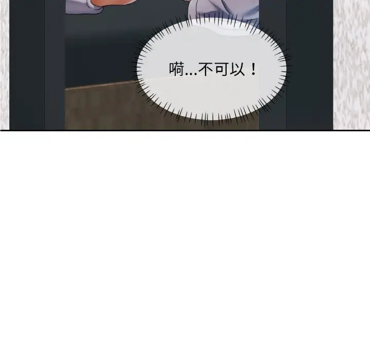 15 已嫁人的她_已嫁人的她