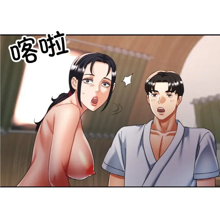 15 已嫁人的她_已嫁人的她