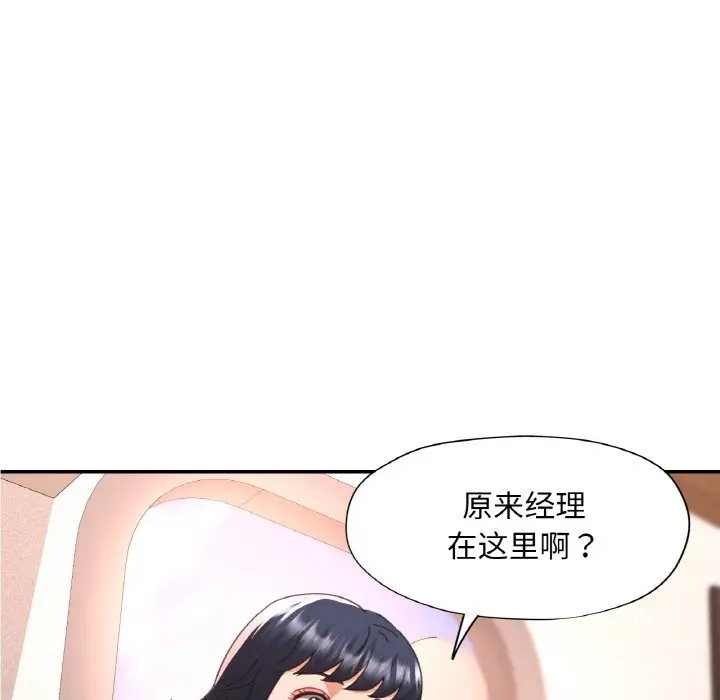 15 已嫁人的她_已嫁人的她