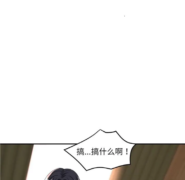 15 已嫁人的她_已嫁人的她