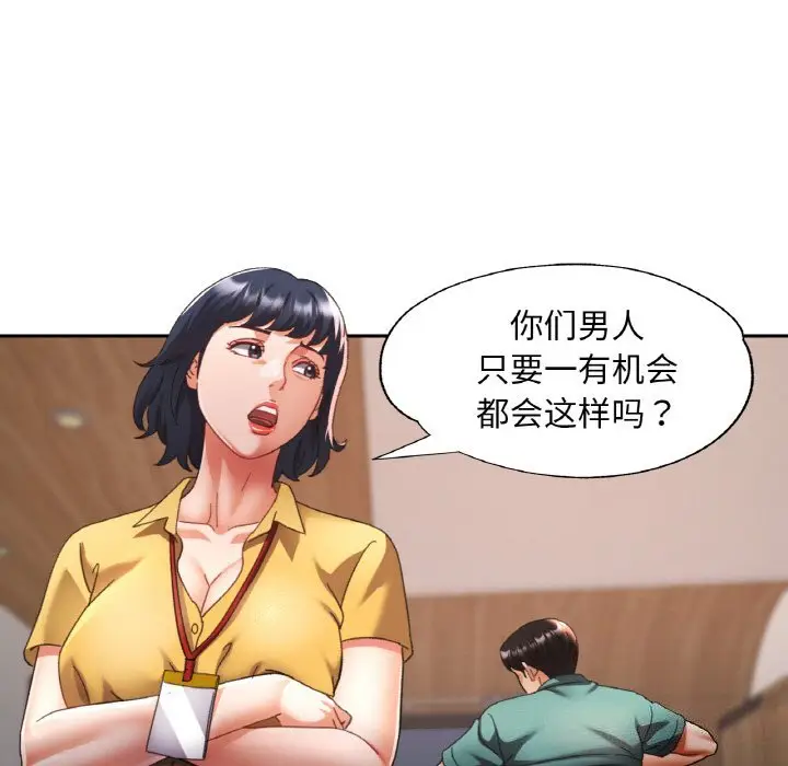 15 已嫁人的她_已嫁人的她