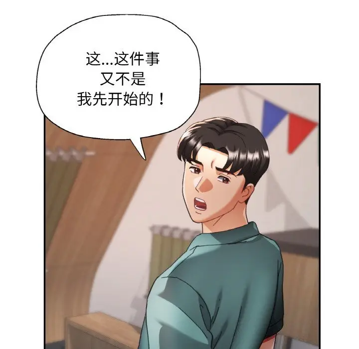 15 已嫁人的她_已嫁人的她