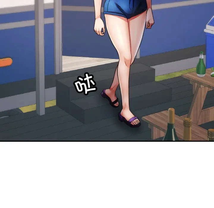 15 已嫁人的她_已嫁人的她