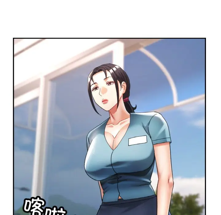 15 已嫁人的她_已嫁人的她