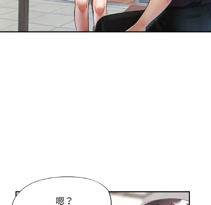 15 已嫁人的她_已嫁人的她
