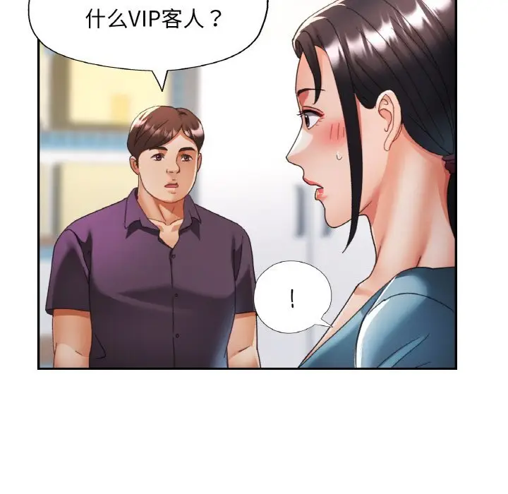 15 已嫁人的她_已嫁人的她