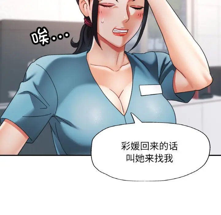 15 已嫁人的她_已嫁人的她