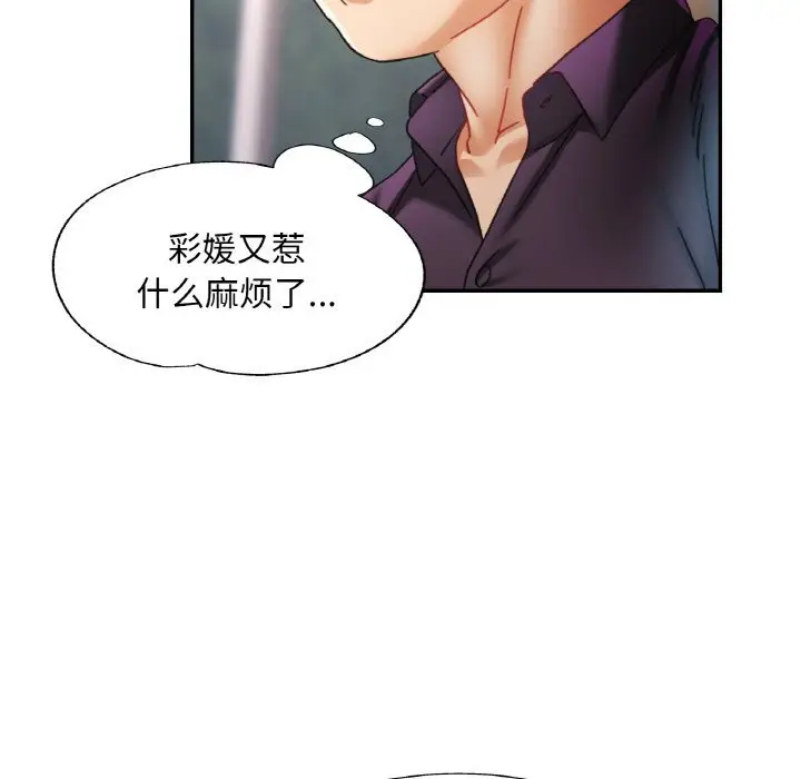 15 已嫁人的她_已嫁人的她