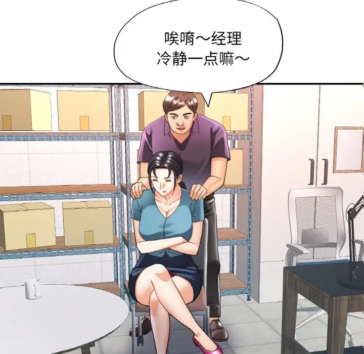 15 已嫁人的她_已嫁人的她