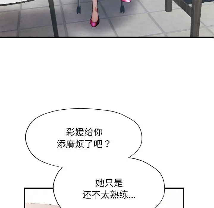 15 已嫁人的她_已嫁人的她