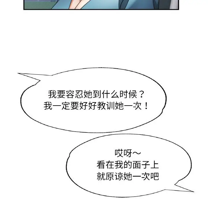 15 已嫁人的她_已嫁人的她