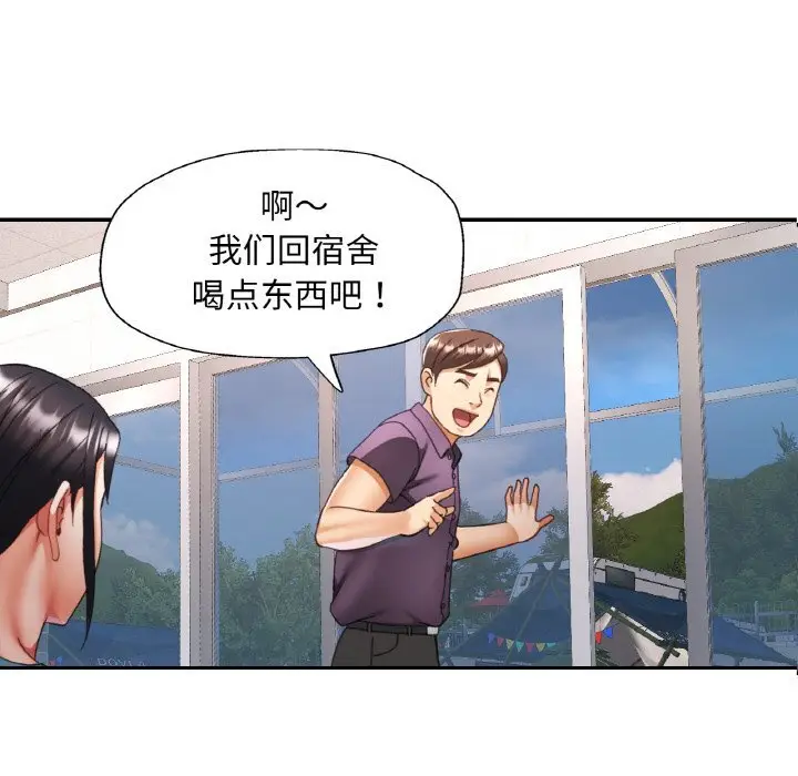 15 已嫁人的她_已嫁人的她