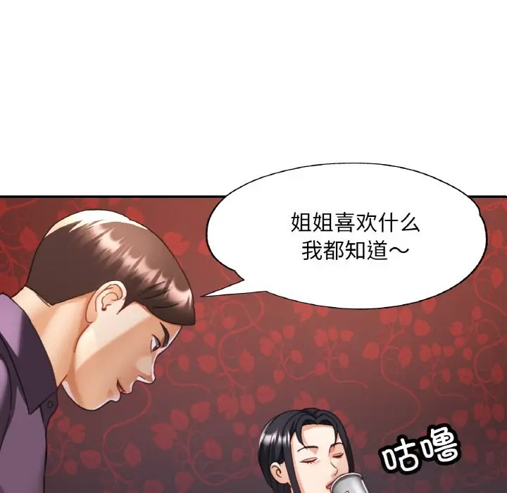 15 已嫁人的她_已嫁人的她