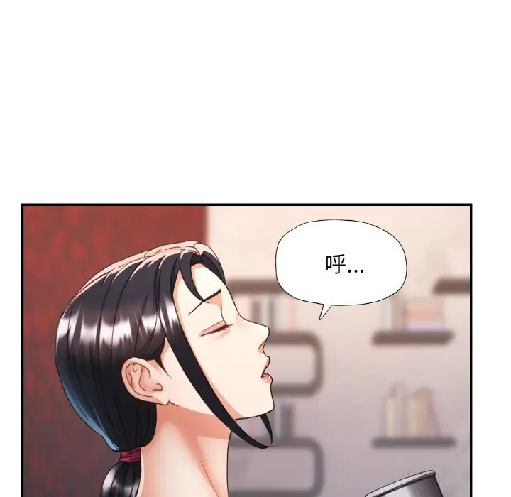 15 已嫁人的她_已嫁人的她