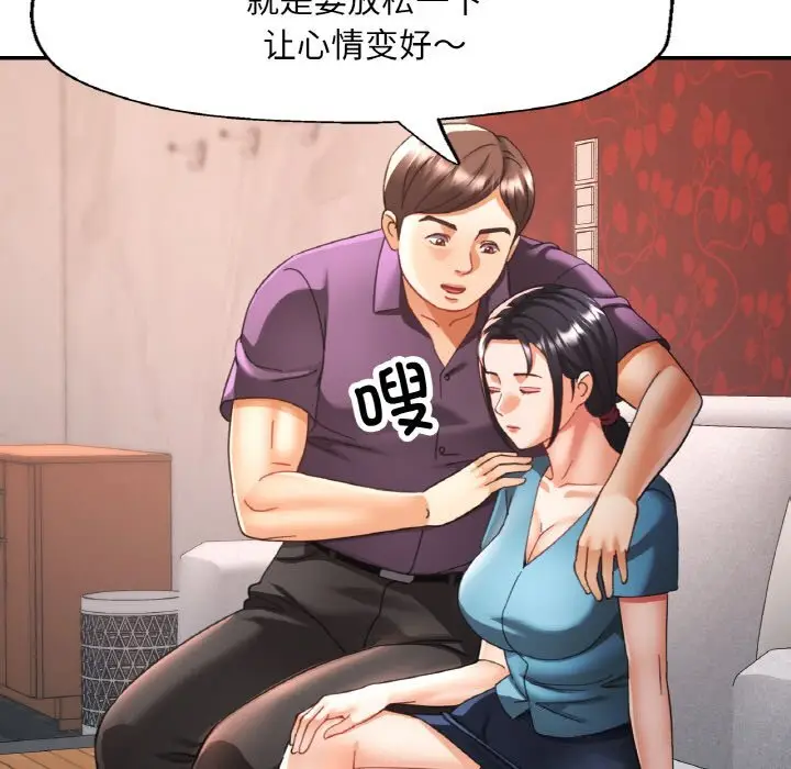 15 已嫁人的她_已嫁人的她
