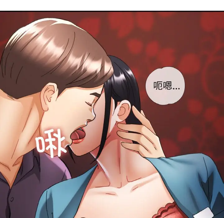15 已嫁人的她_已嫁人的她