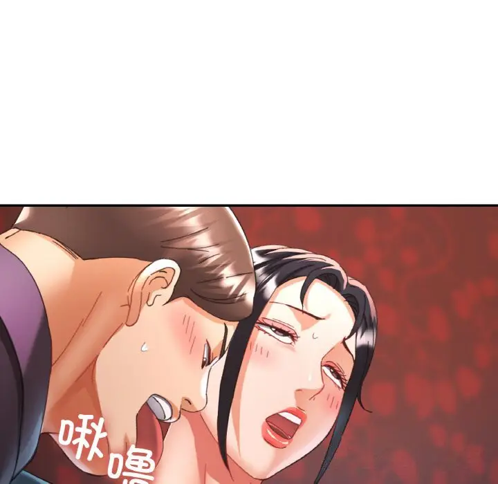15 已嫁人的她_已嫁人的她