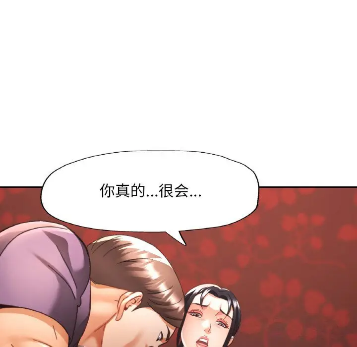 15 已嫁人的她_已嫁人的她