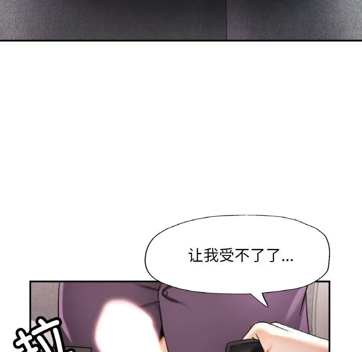 15 已嫁人的她_已嫁人的她