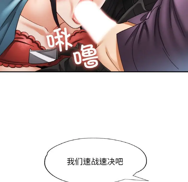 15 已嫁人的她_已嫁人的她