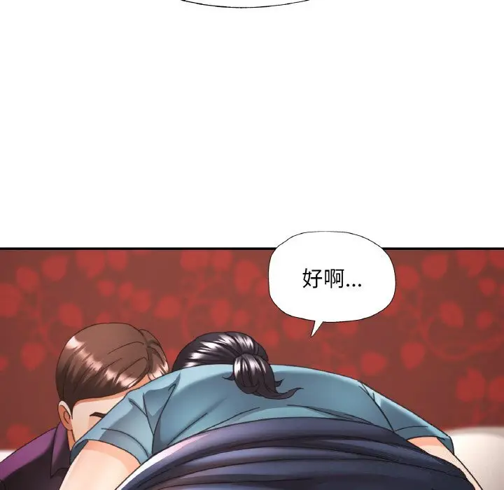 15 已嫁人的她_已嫁人的她