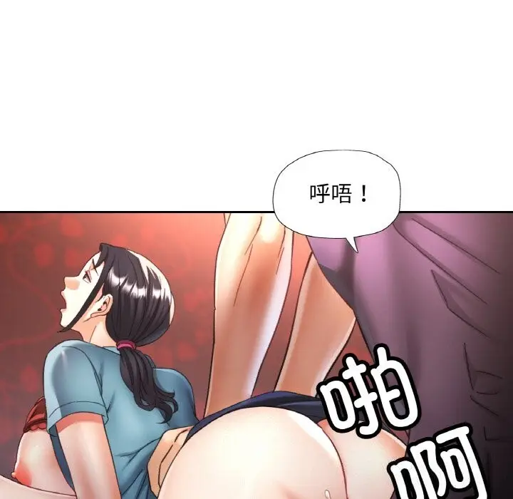15 已嫁人的她_已嫁人的她