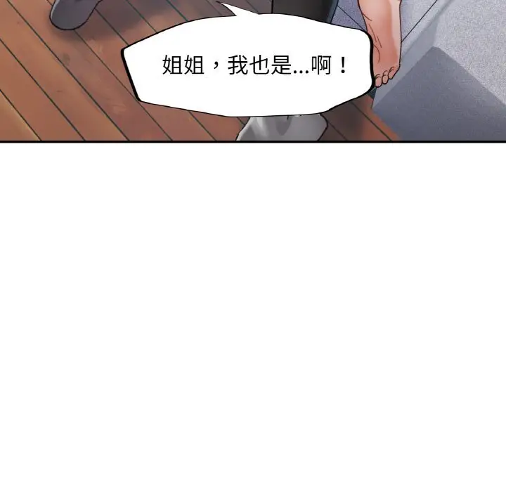 15 已嫁人的她_已嫁人的她
