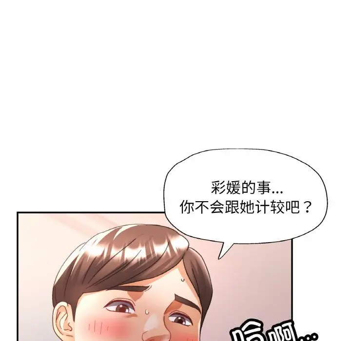 15 已嫁人的她_已嫁人的她