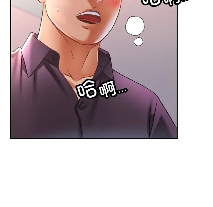 15 已嫁人的她_已嫁人的她