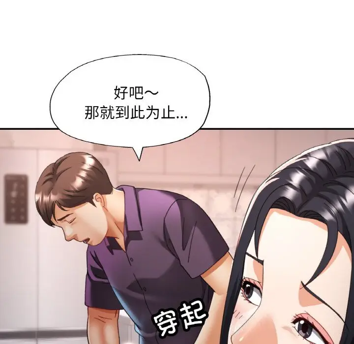 15 已嫁人的她_已嫁人的她