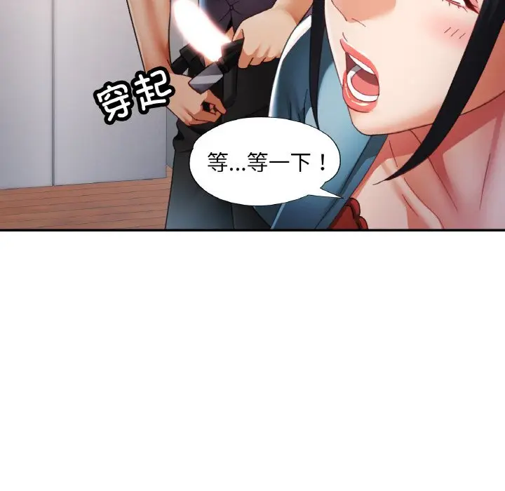 15 已嫁人的她_已嫁人的她
