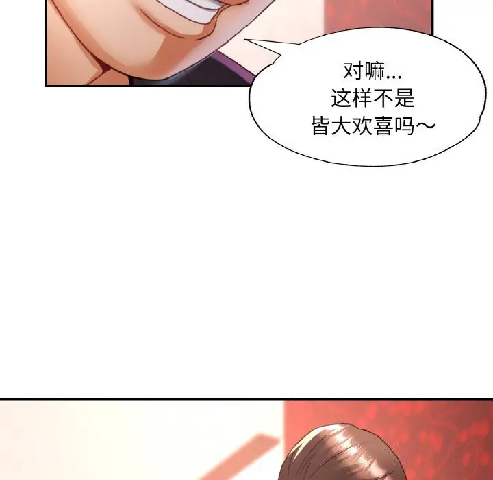 15 已嫁人的她_已嫁人的她