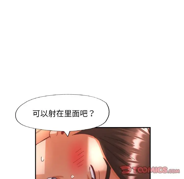 15 已嫁人的她_已嫁人的她