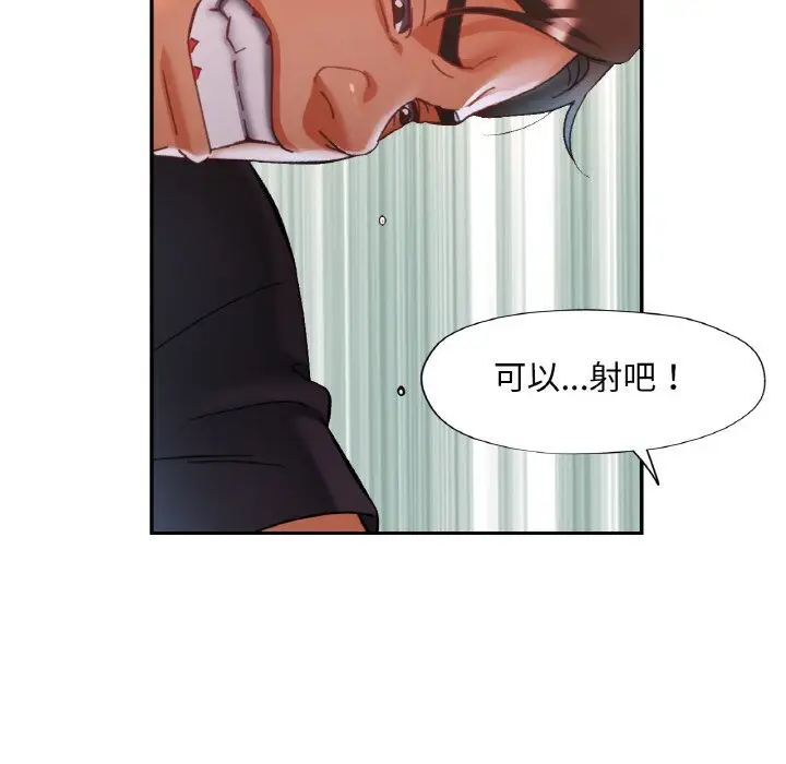 15 已嫁人的她_已嫁人的她