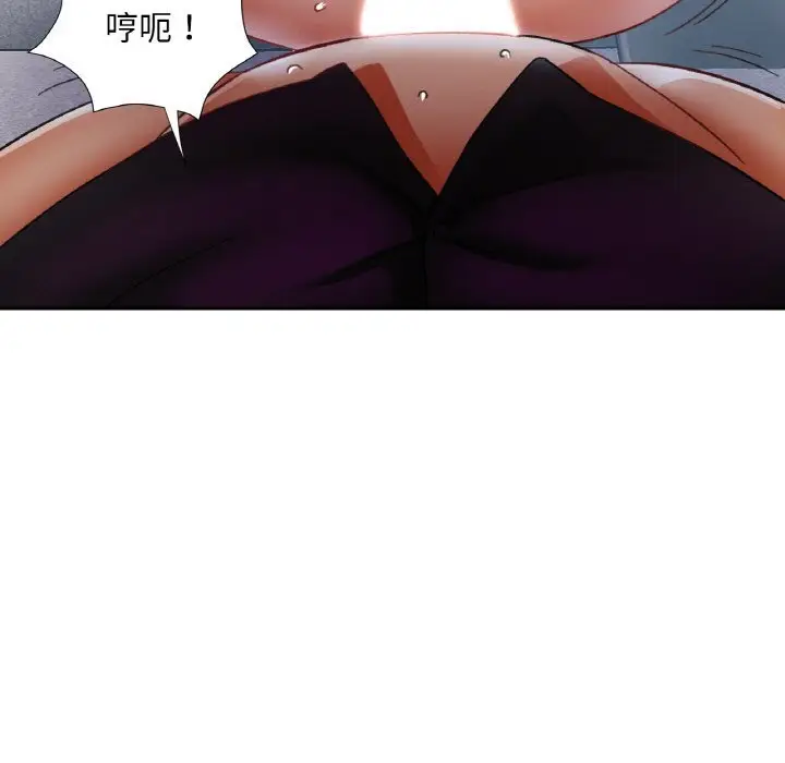 15 已嫁人的她_已嫁人的她