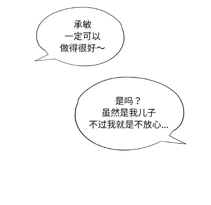 15 已嫁人的她_已嫁人的她