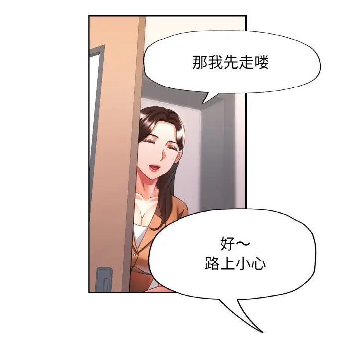 15 已嫁人的她_已嫁人的她