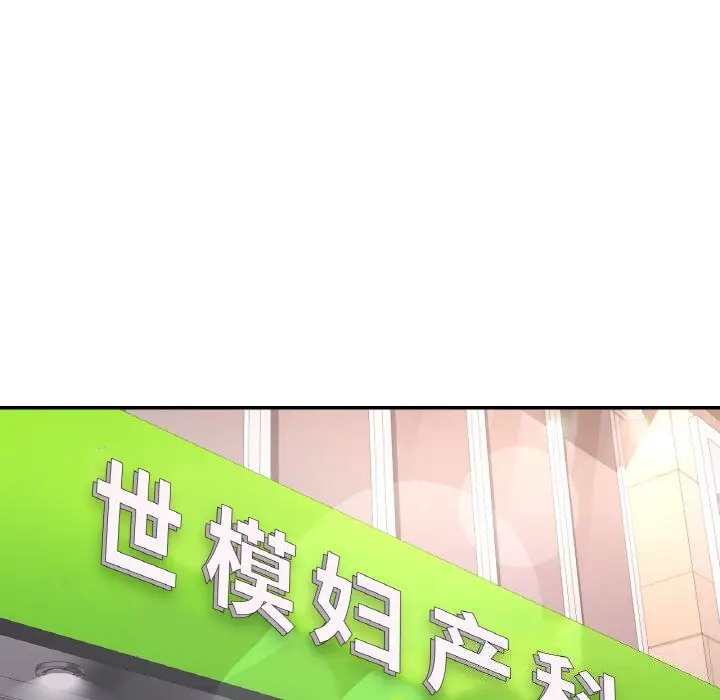15 已嫁人的她_已嫁人的她