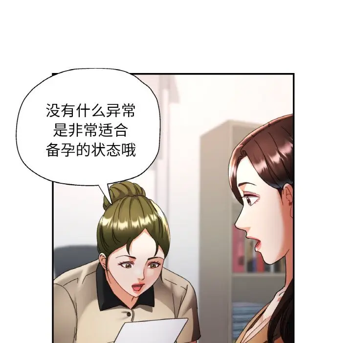15 已嫁人的她_已嫁人的她