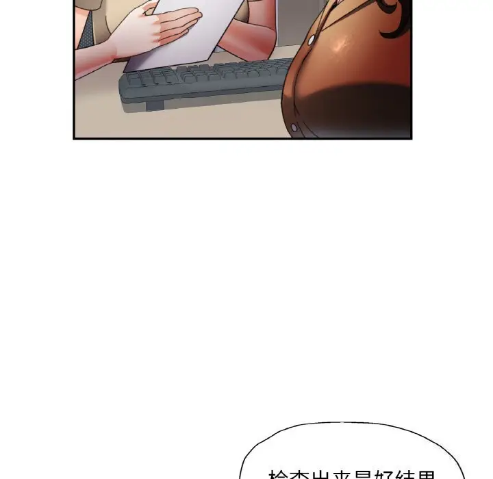 15 已嫁人的她_已嫁人的她