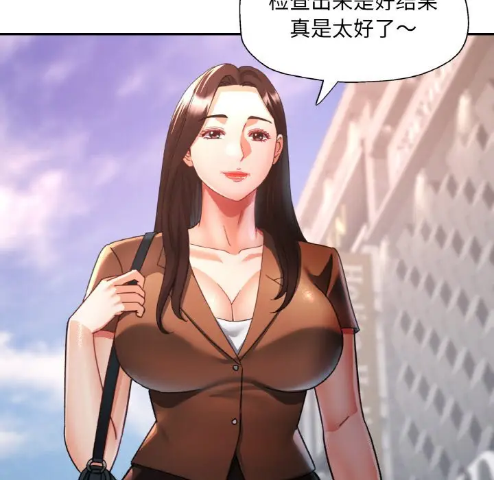 15 已嫁人的她_已嫁人的她
