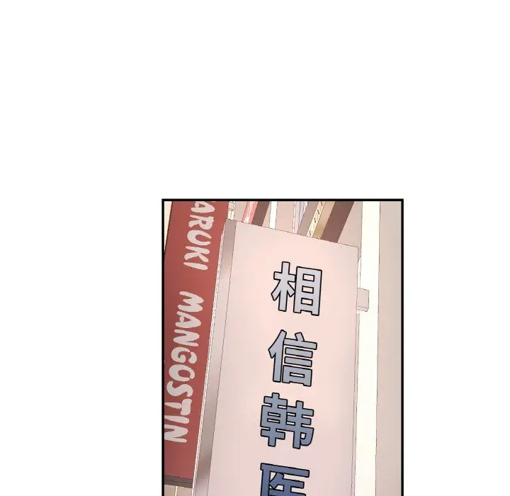15 已嫁人的她_已嫁人的她