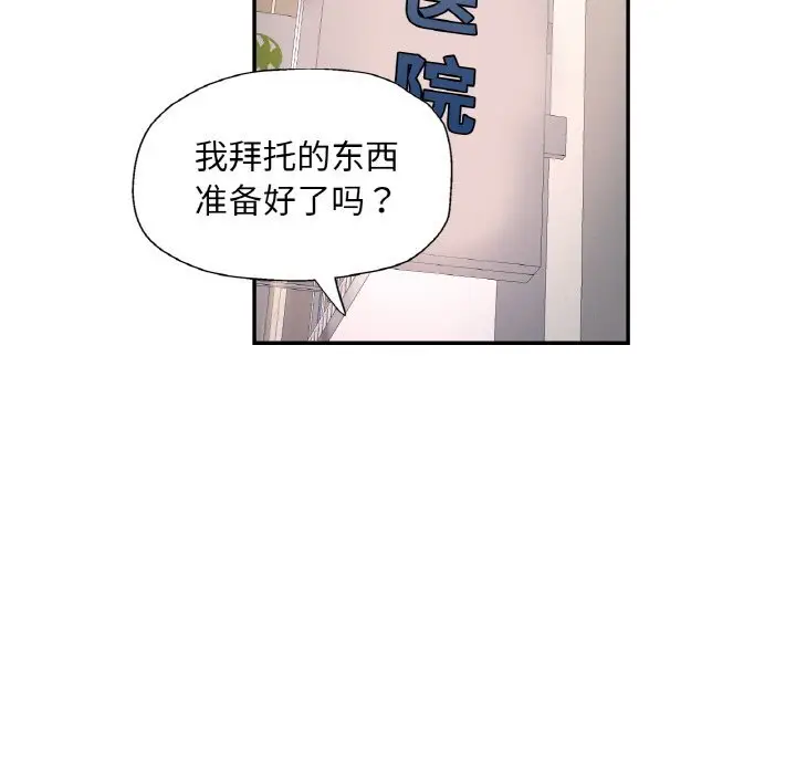 15 已嫁人的她_已嫁人的她