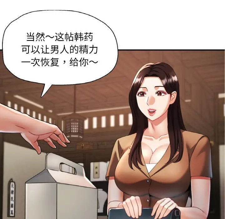 15 已嫁人的她_已嫁人的她