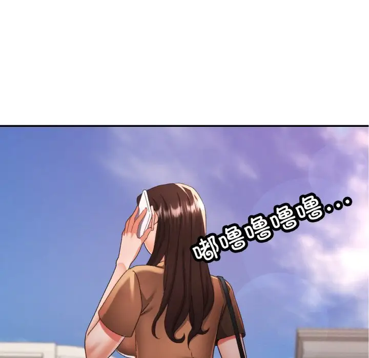 15 已嫁人的她_已嫁人的她