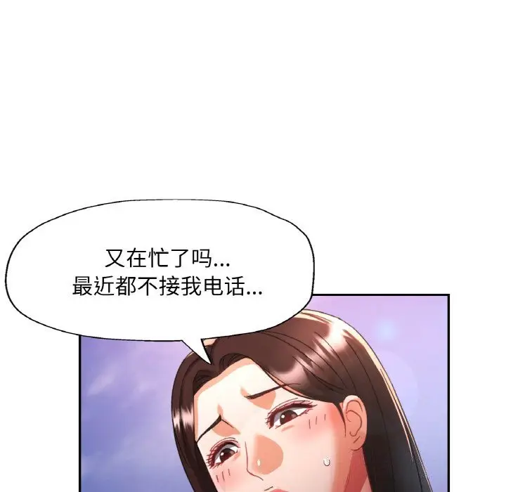 15 已嫁人的她_已嫁人的她